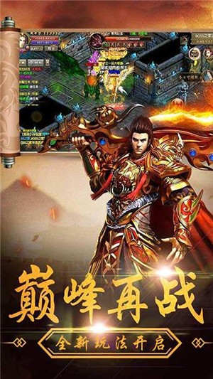 战火英雄无限版v2.8截图1