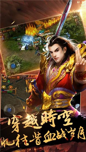 战火英雄无限版v2.8截图3