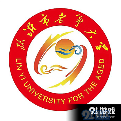 老年大学报名v1.14.9