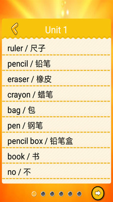 学单词小学词汇v1.1.21截图2