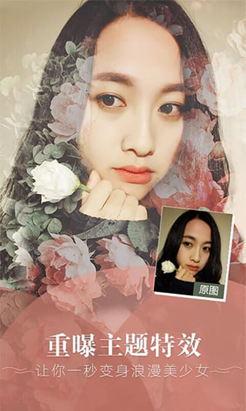 激萌潮拍v4.4.8截图2