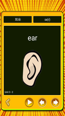学单词小学词汇v1.1.21截图1