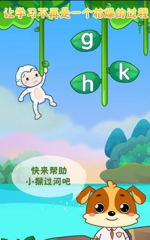 儿童教育乐奇小课堂v2.9截图3