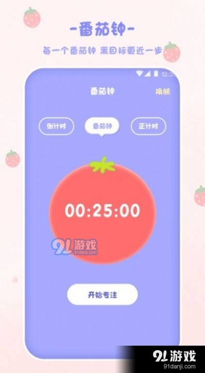 emmo计算器v3.3.0729截图3
