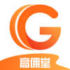高佣堂v1.3.4