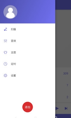 绿乐音乐v4.0.5截图2