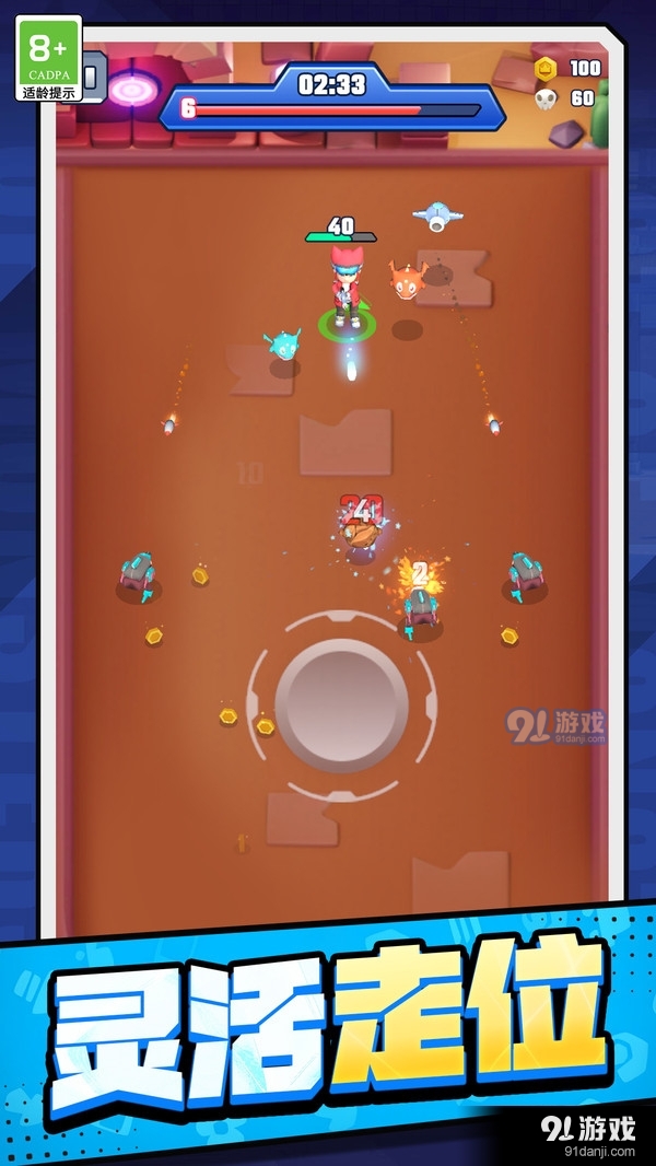 宝藏探险家v1.1.7截图1