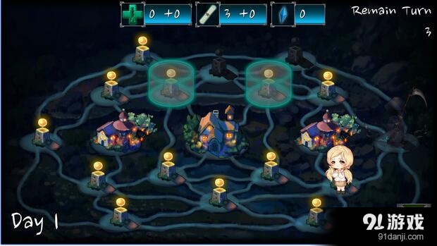 保护哥哥v1.9截图4