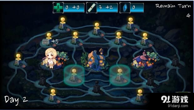 保护哥哥v1.9截图3