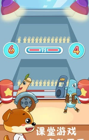 儿童教育乐奇小课堂v2.9截图4