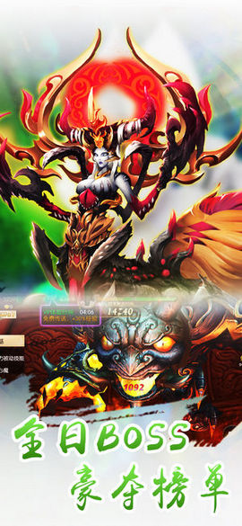 王道修仙v1.7截图1