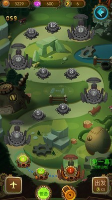 蒸汽大魔王v1.7截图2