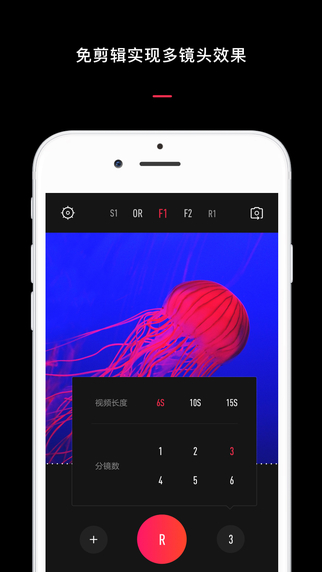 VUE appv1.11.9截图1