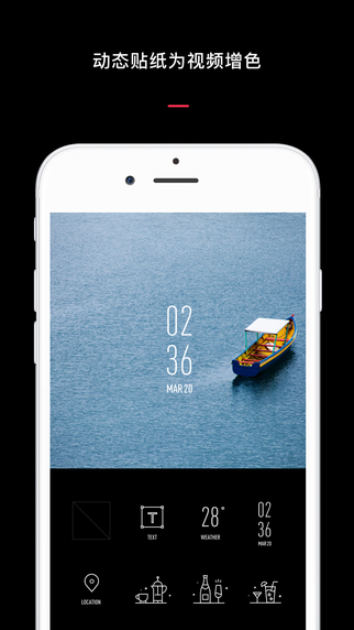 VUE appv1.11.9截图3