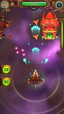 蒸汽大魔王v1.7截图4