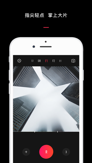 VUE appv1.11.9截图5