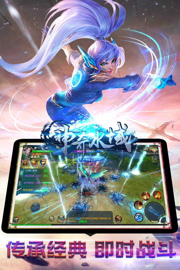 神奇水域手游v2.0.5截图1