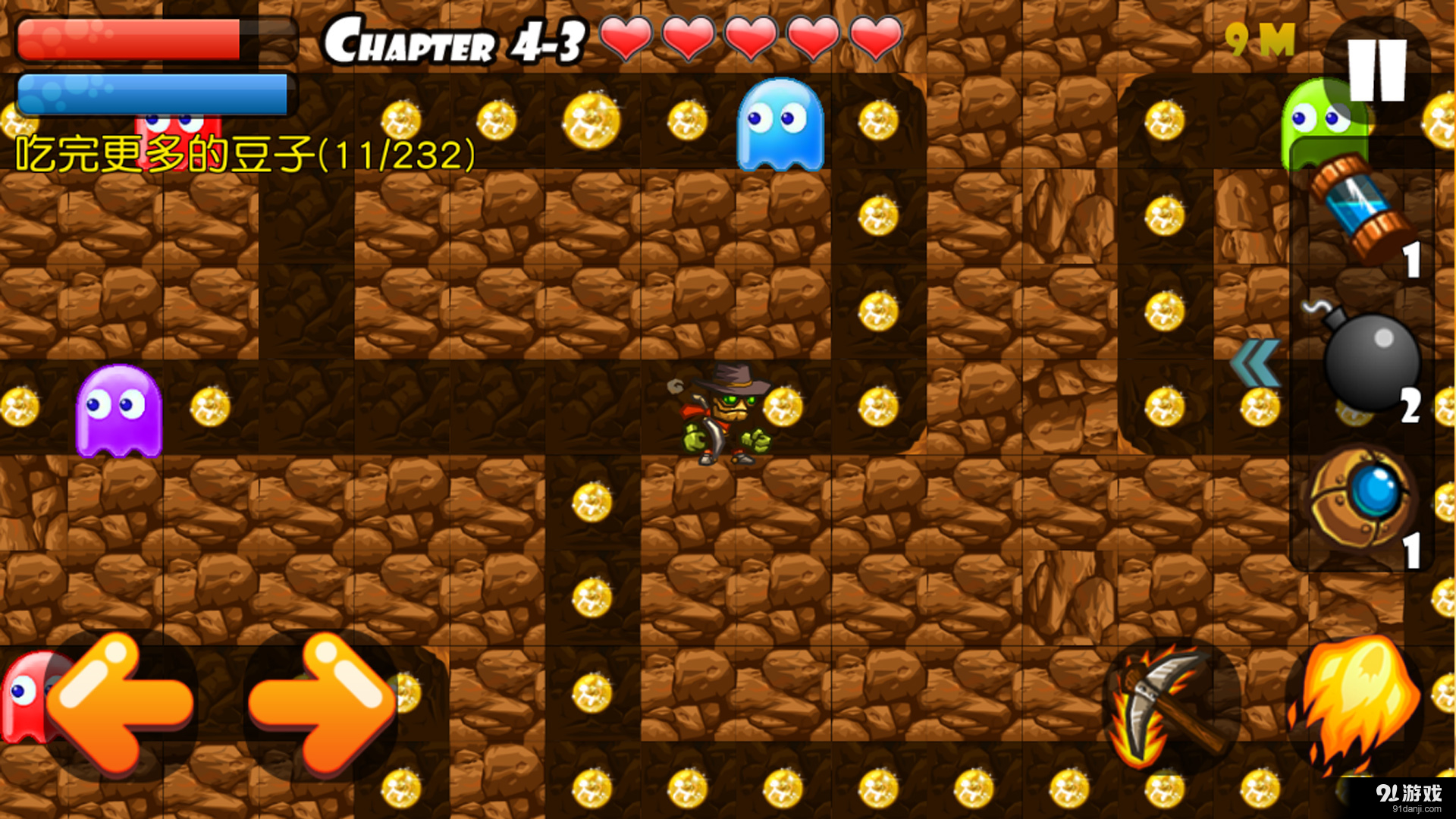 挖宝大冒险v1.15截图3