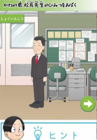 捣蛋鬼大作战v1.0.14截图1