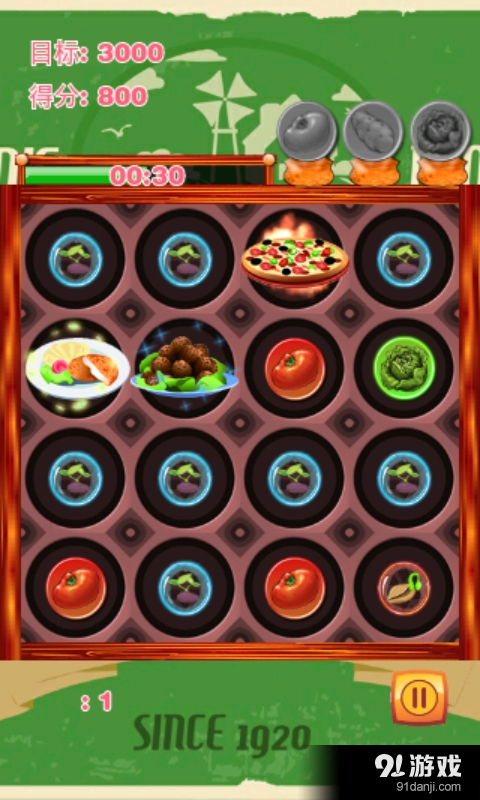 炫彩农场v1.9截图1