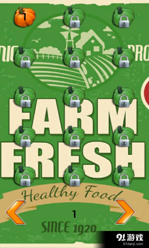 炫彩农场v1.9截图3