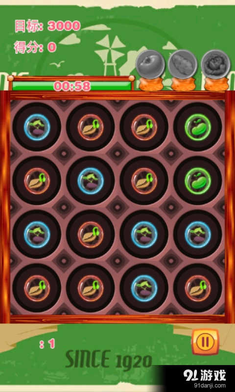 炫彩农场v1.9截图2