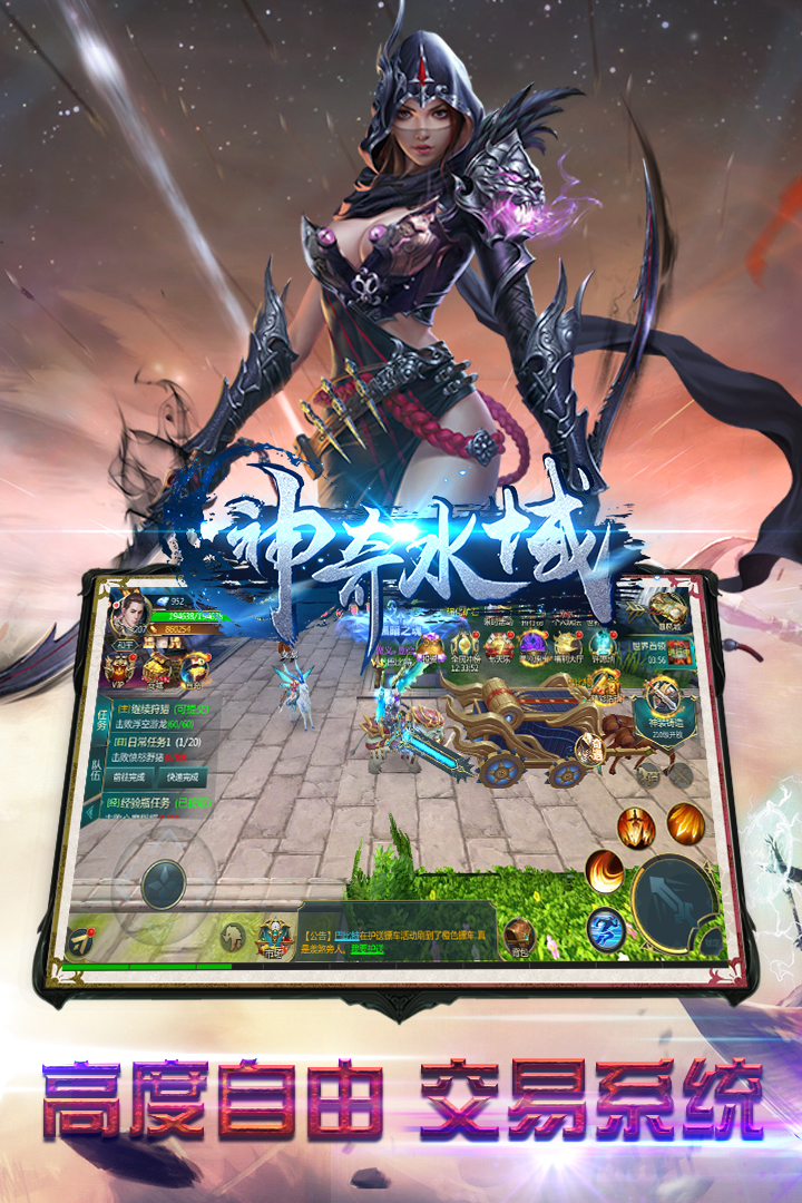 神奇水域手游v2.0.5截图2