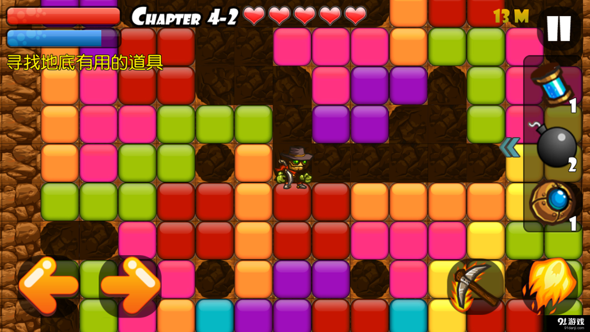 挖宝大冒险v1.15截图4