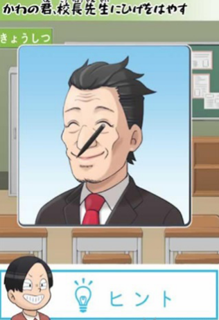 捣蛋鬼大作战v1.0.14截图2