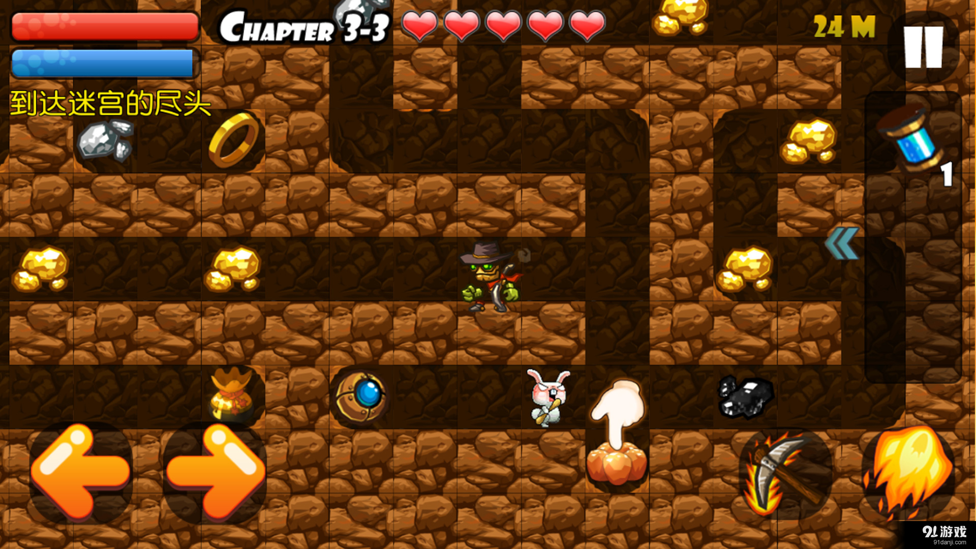 挖宝大冒险v1.15截图5