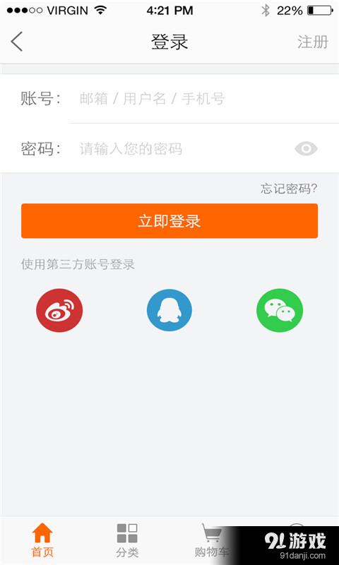 为了美v1.57截图5