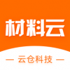 材料云v2.9