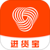轻纺进货宝v1.10