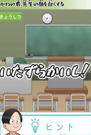 捣蛋鬼大作战v1.0.14截图4