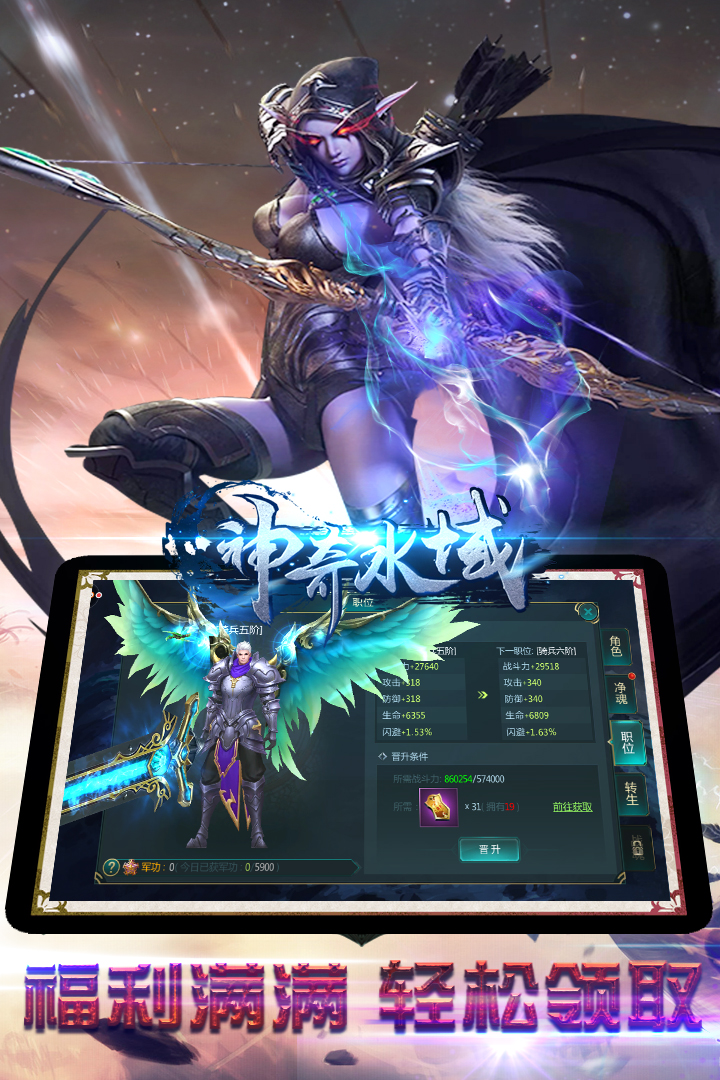 神奇水域手游v2.0.5截图3