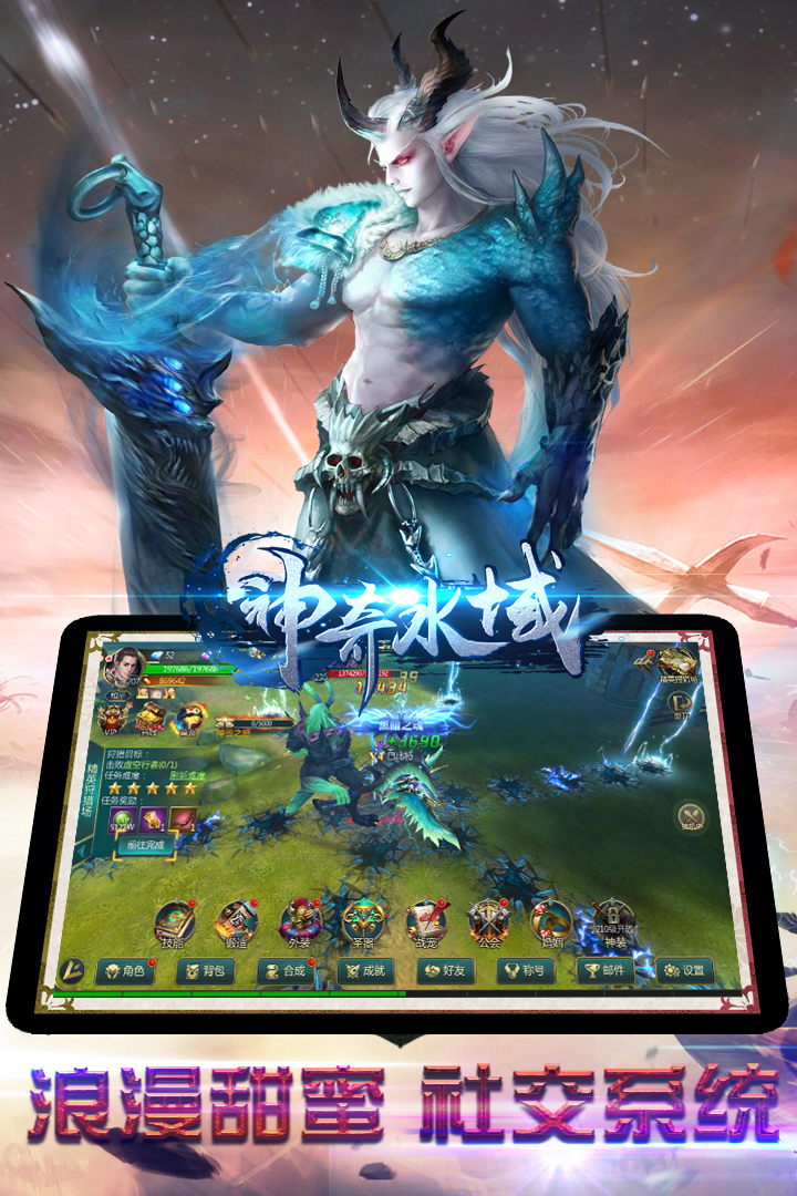 神奇水域手游v2.0.5截图4