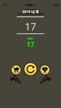 双枪砰砰砰v1.10截图3