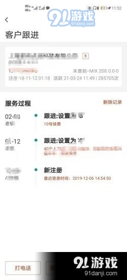 布谷云v1.3.3.8截图1