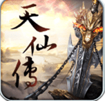 混沌天仙传v1.3.4