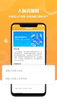 兑兑购v1.5.7截图3