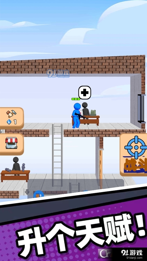 刺激僵尸战场v1.5.6截图1