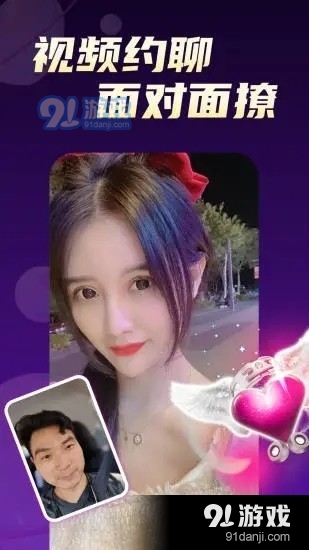 奇乐直播v4.3.6截图4