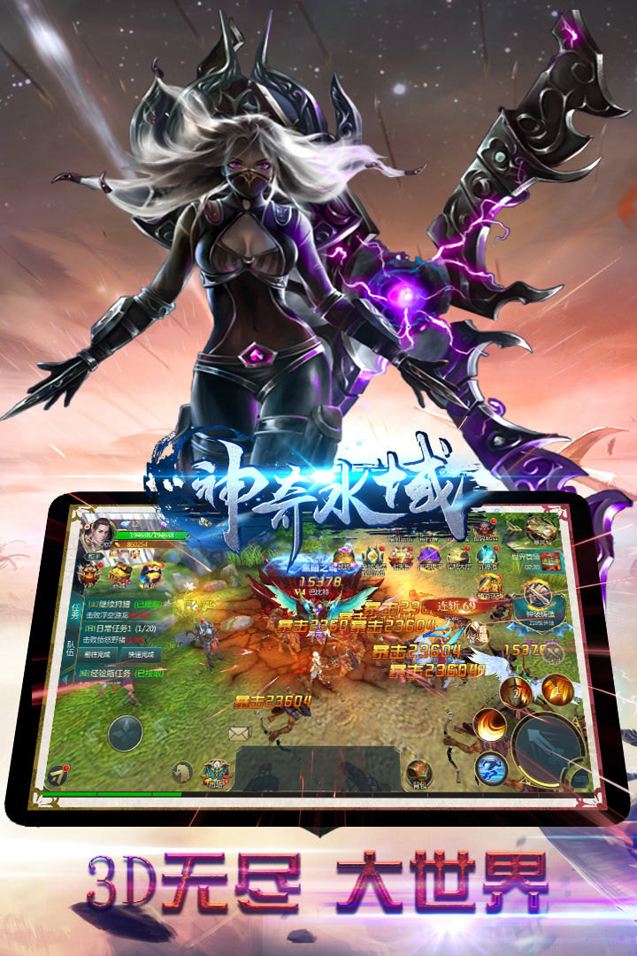 神奇水域手游v2.0.5截图5