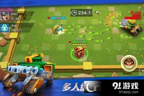 坦克无敌无敌版v9.13截图2