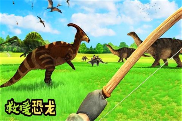 救援恐龙无限金币版v1.8截图5