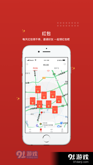 联通哇沃v1.8截图2
