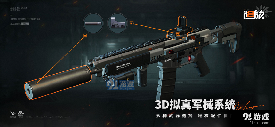 少女前线2：追放官服v1.5截图4