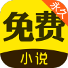 闪电免费小说 v1.3.26
