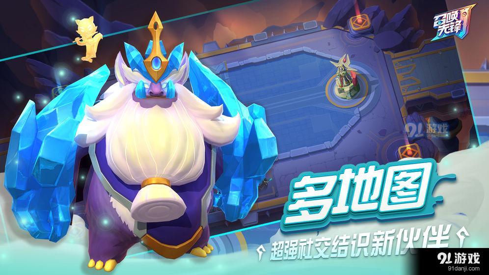 召唤先锋v2.13截图1