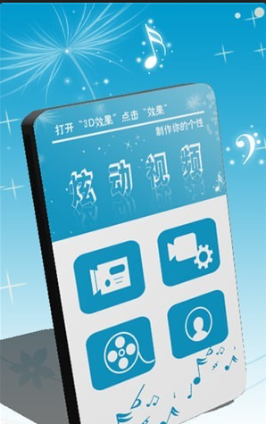 3D Makerv0.3.15截图4